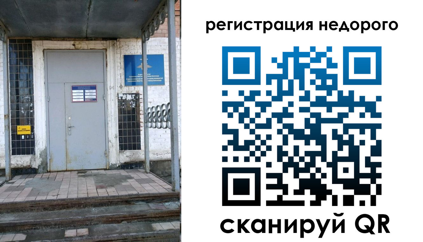 прописка гарантия в Сольцах