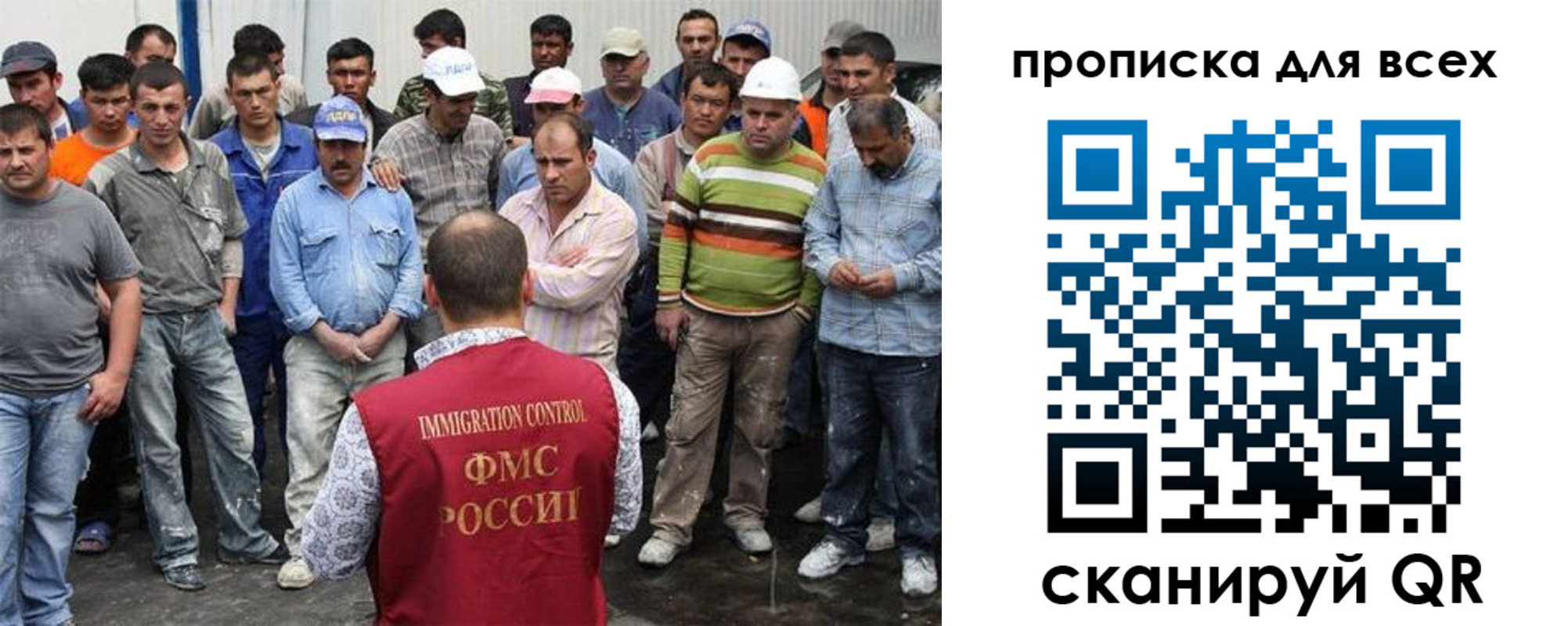 прописка для кредита в Сольцах