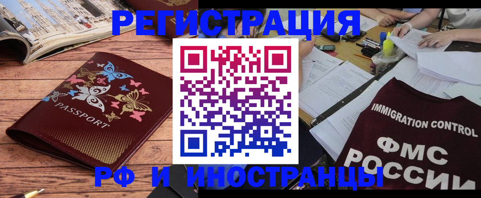 временная регистрация гарантия в Сольцах