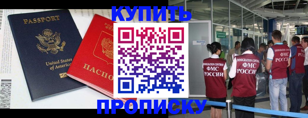 временная регистрация госуслуги в Сольцах