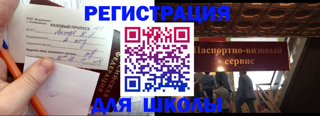 пропишу в квартире в Сольцах